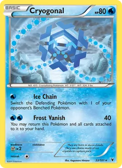 Cryogonal, Noble Victories No. 33 Normal