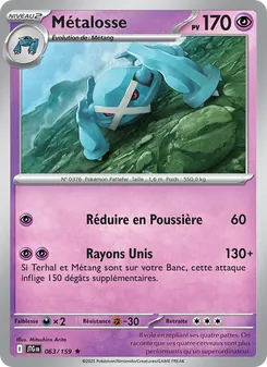 Métalosse, Aventures Ensemble No. 063 Holo