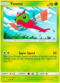 Yanma, Ultra Prism No. 2