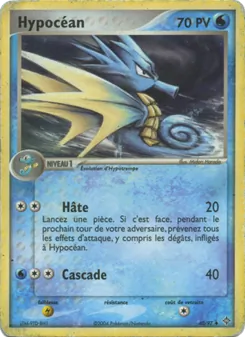 Hypocéan, EX Dragon No. 40 Normal