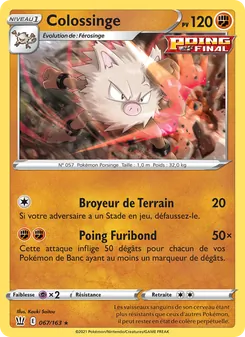 Colossinge, Styles de combat Nº 67 Normal