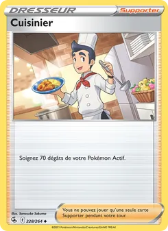 Cuisinier, Poing de Fusion No. 228 Normal