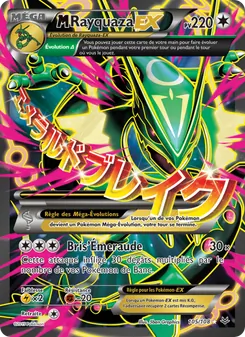M-Rayquaza EX, Ciel Rugissant Nº 105 Normal