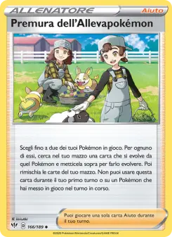Premura dell'Allevapokémon, Fiamme Oscure No. 166 Normal