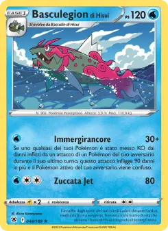 Basculegion di Hisui, Lucentezza Siderale No. 044 Normal