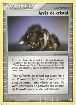 Arrêt de cristal, EX Gardiens de Cristal No. 74 Normal