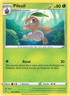 Pifeuil, Origine Perdue No. 012 Normal