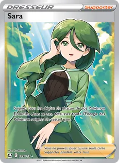 Sara, Styles de combat Nº 159 Holo