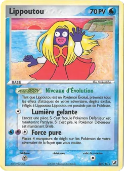 Lippoutou, EX Forces Cachées No. 28 Normal