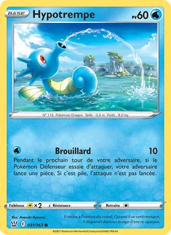 Hypotrempe, Styles de combat No. 31 Normal