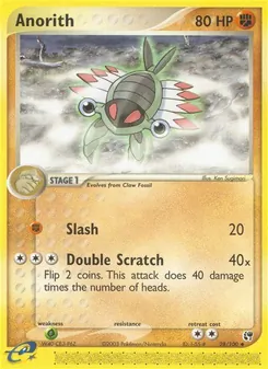 Anorith, Sandstorm No. 28 Normal