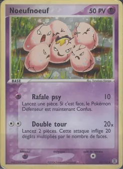 Noeufnoeuf, EX Rouge Feu & Vert Feuille No. 33 Normal