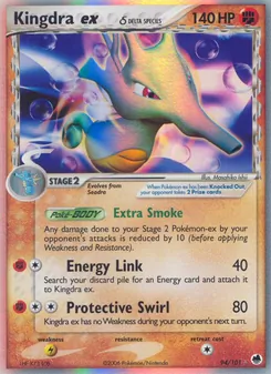 Kingdra ex δ, Dragon Frontiers No. 94 Holo