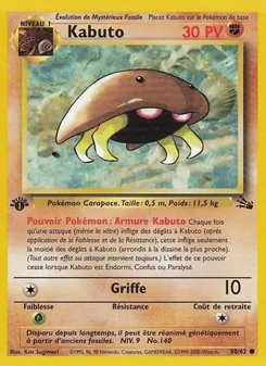 Kabuto, Fossile No. 50 Normal