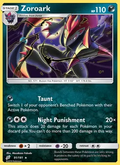 Zoroark, Team Up No. 91 Normal