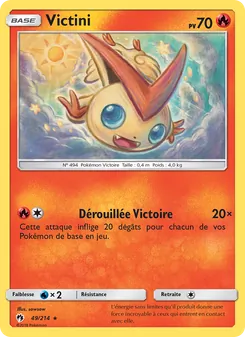 Victini, Tonnerre Perdu No. 49 Normal