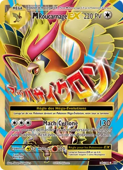 M-Roucarnage EX, Évolutions Nº 105 Normal