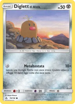 Diglett di Alola, Ultraprisma Nº 78 Normal