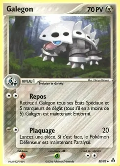 Galegon, EX Créateurs de légendes No. 38 Normal