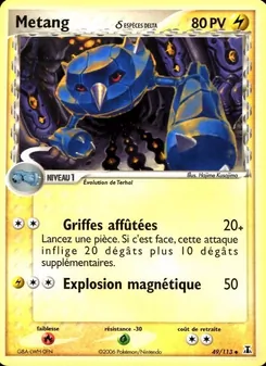 Metang δ, EX Espèces Delta No. 49 Normal