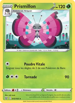 Prismillon, Styles de combat No. 13 Normal