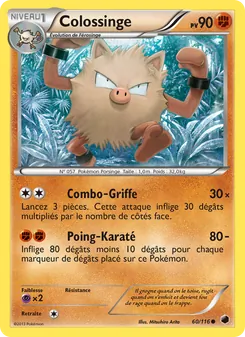 Colossinge, Glaciation Plasma Nº 60 Normal