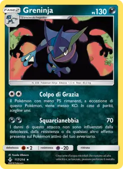 Greninja, Legami Inossidabili Nº 117 Normal