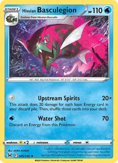 Hisuian Basculegion, Lost Origin No. 045 Holo