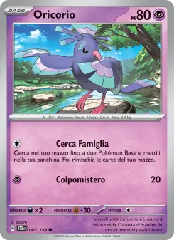 Oricorio, Avventure Insieme No. 065 Normal