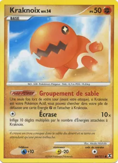 Kraknoix Niv. 14, Rivaux Émergeants No. 84 Normal