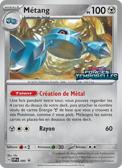 Métang, SVP Black Star Promos No. 090 Holo