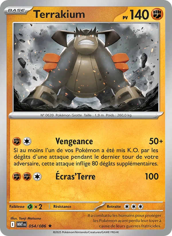 Terrakium, Flamme Blanche No. 054