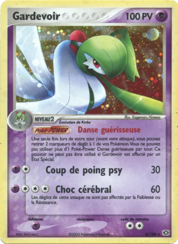 Gardevoir, EX Émeraude Nº 4