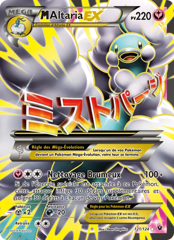M-Altaria EX, Impact des Destins No. 121