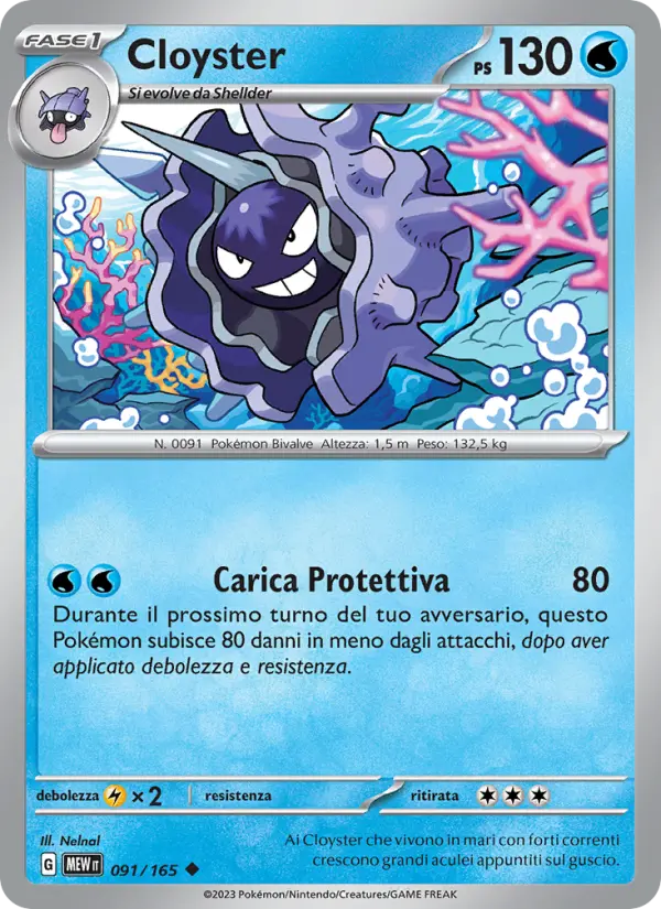 Cloyster, 151 Nº 091
