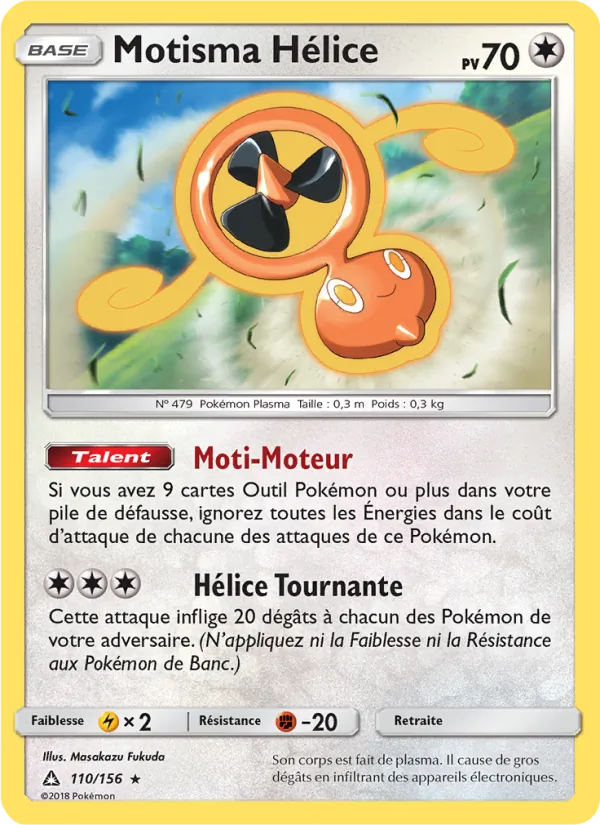Motisma Hélice, Ultra-Prisme No. 110