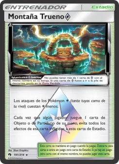 Montaña Trueno ◇, Truenos Perdidos No. 191 Normal
