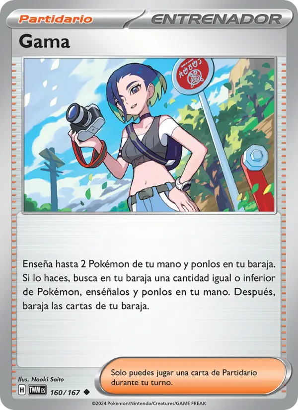 Gama, Mascarada Crepuscular Nº 160