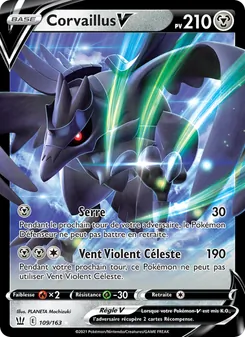 Corvaillus V, Styles de combat No. 109 Holo