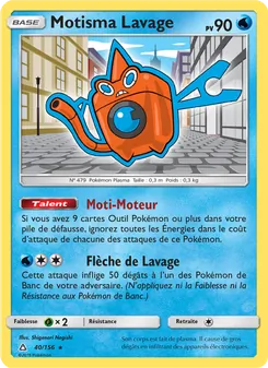 Motisma Lavage, Ultra-Prisme Nº 40 Normal