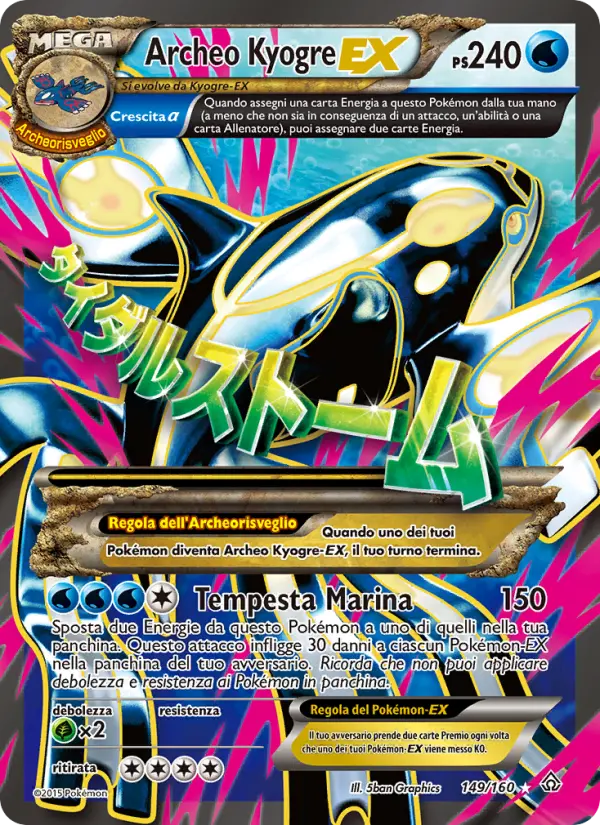 Archeo Kyogre EX, Scontro Primordiale No. 149