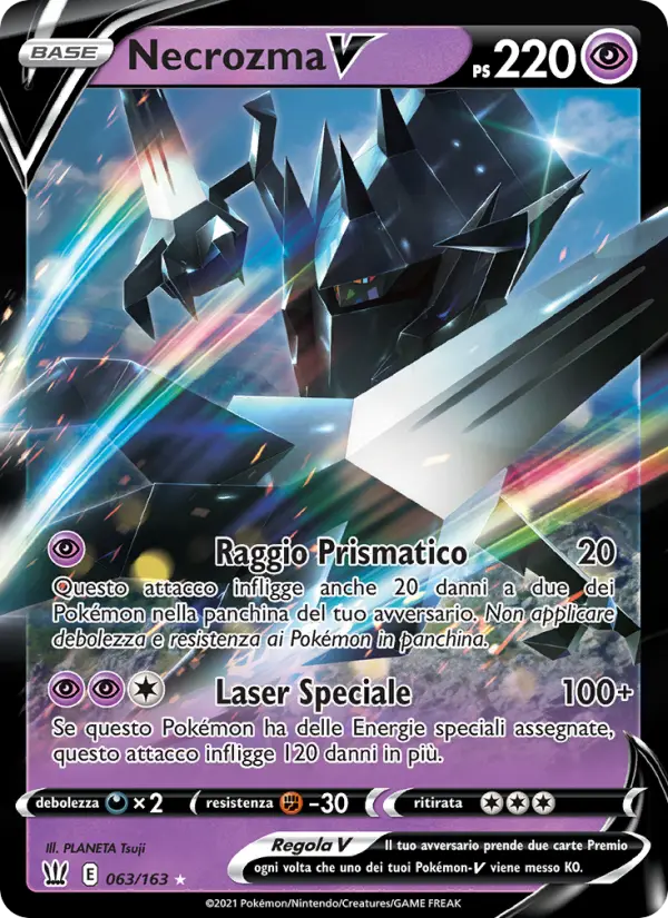 Necrozma V, Stili di Lotta No. 63