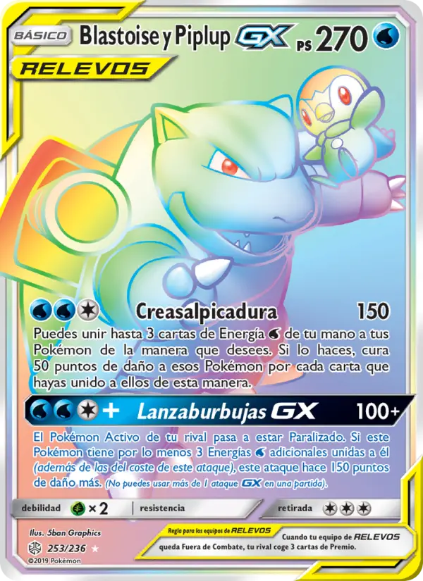 Blastoise y Piplup GX, Eclipse Cósmico No. 253