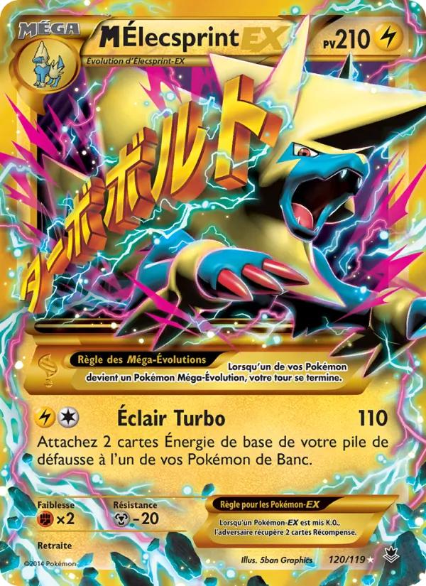 M-Élecsprint EX, Vigueur Spectrale Nº 120