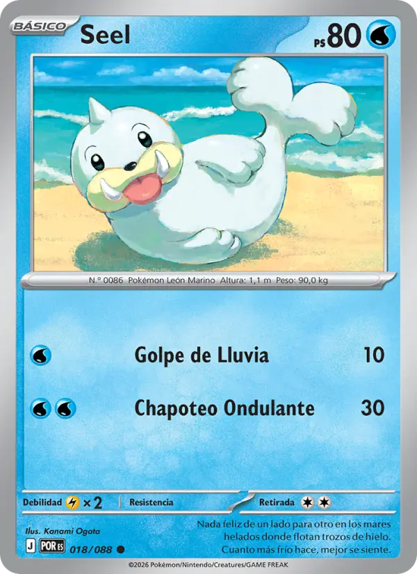 Seel, Equilibrio Perfecto No. 018