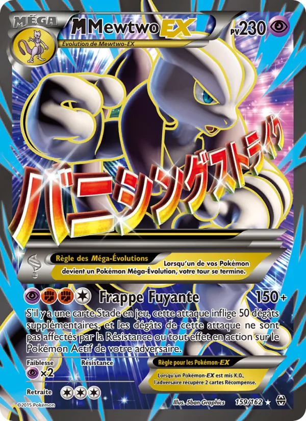 M-Mewtwo EX, Impulsion Turbo No. 159