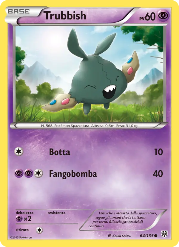 Trubbish, Uragano Plasma No. 64