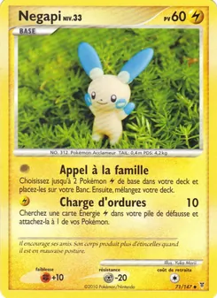 Negapi, Vainqueurs Suprêmes No. 71 Holo