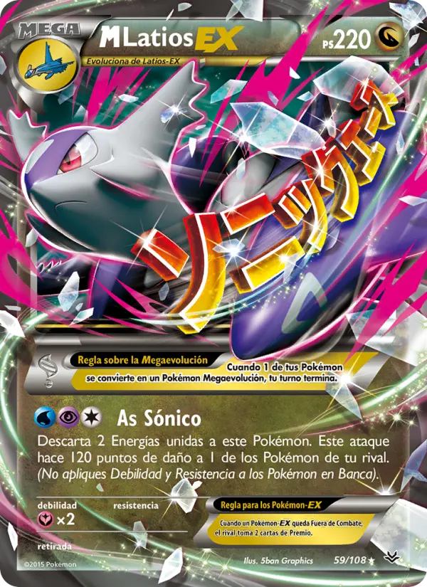 M-Latios EX, Cielos Rugientes Nº 59