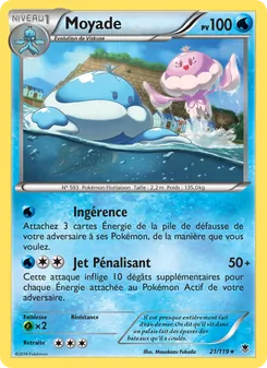 Moyade, Vigueur Spectrale No. 21 Normal
